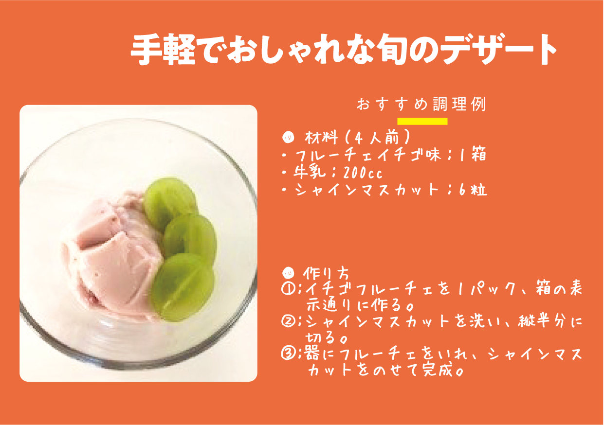 【QR４６】下_アートボード 4 のコピー 38